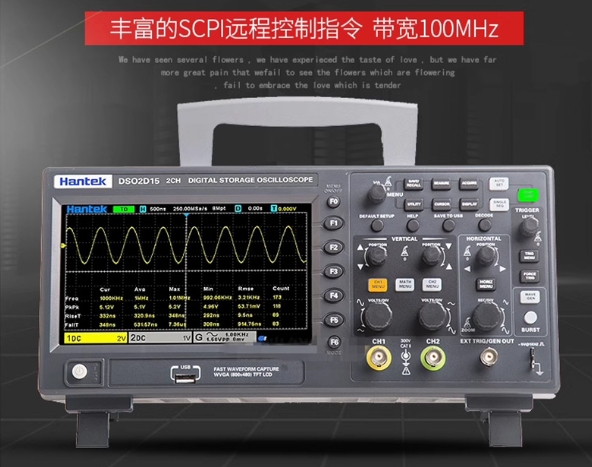 Digital Storage Oscilloscope 100Mhz - جهاز راسم ذبذبات رقمي ثابت لإنتاج