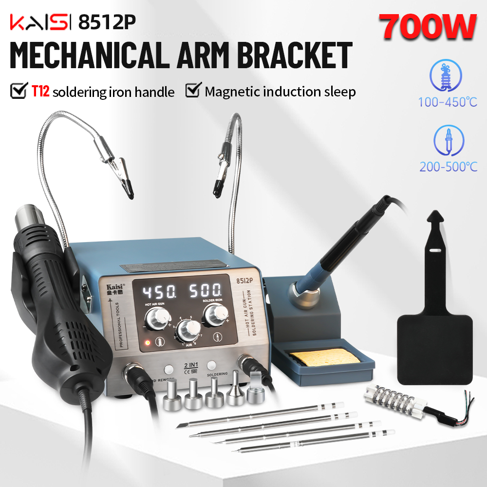 Hot Air Rework Station T12 - Kaisi 8512P محطة لحام 700 واط