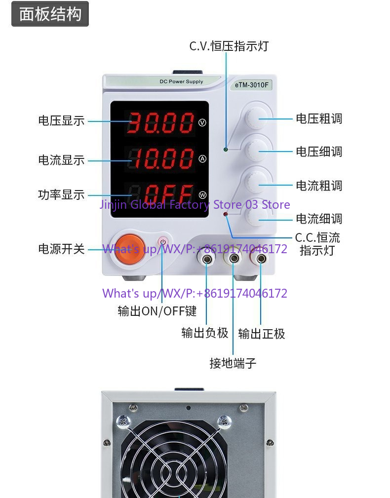 مصدر طاقة تيار مستمر قابل للبر - مراجعة Linear Lab Power Supply Adjustable وسعره