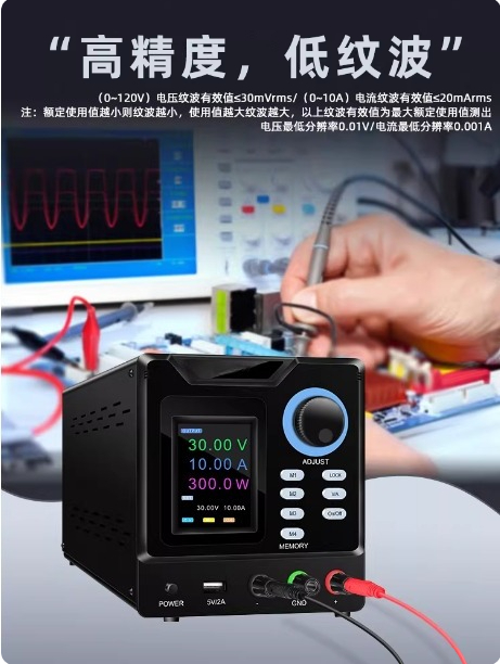 مزود طاقة تيار مستمر قابل للبر - مراجعة Programmable Dc Power Supply 30V 10A وسعره